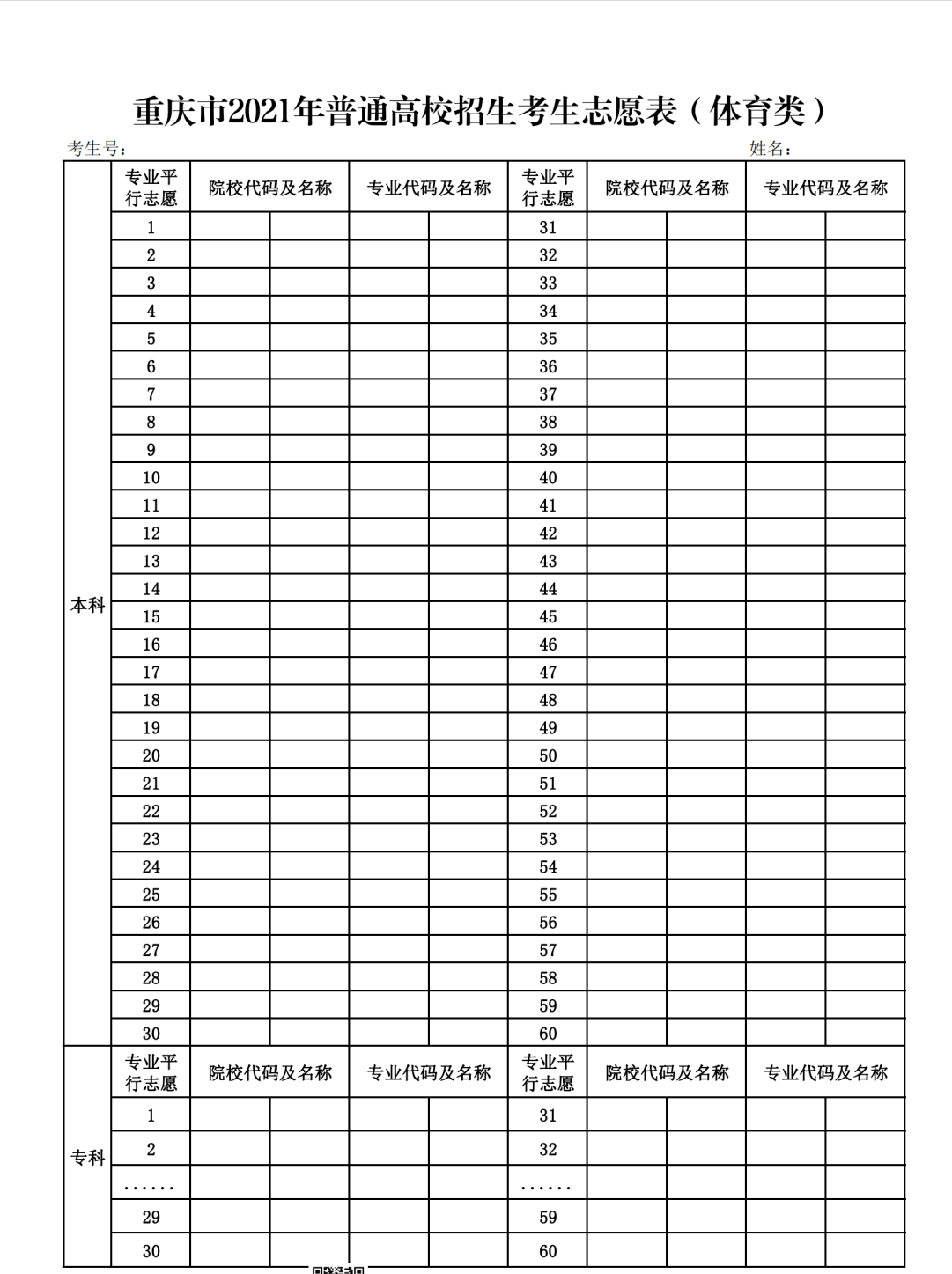 1656061777271487.png 1656061777271487.png