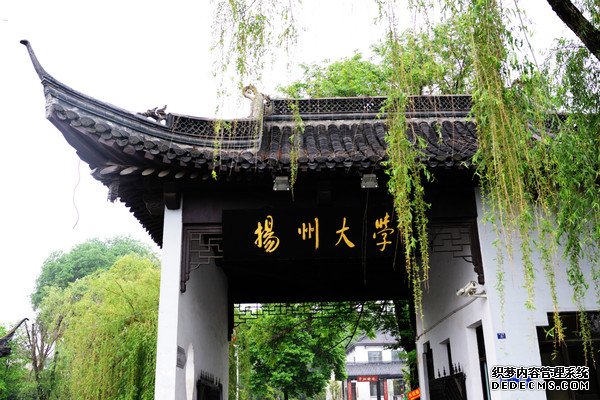 扬州大学怎么样?扬州大学是名牌大学吗?最好的专业是什么?