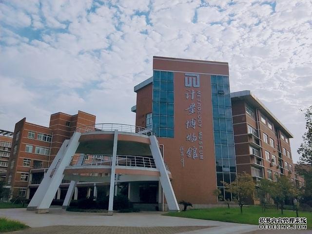 中国计量大学好不好?是几本?中国计量大学最牛专业是什么?