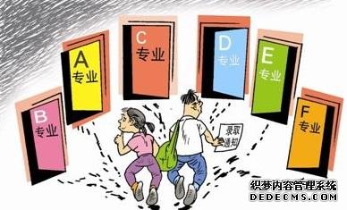 大学有必要转专业吗?转专业需要哪些条件?转专业的优缺点有哪些