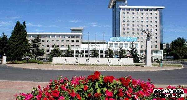 大连理工大学怎么样?有哪些特色专业?大连理工大学算名校吗?