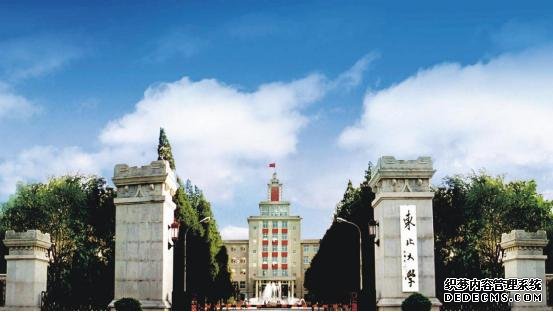 东北三省最好的大学是哪几所?东北三省最好的大学排名及介绍