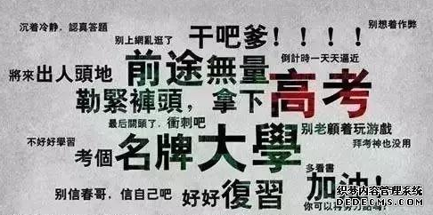 全国十大名校有哪些，中国最好的十大名校最新排名及详细介绍