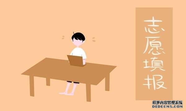 艺术生怎么填志愿流程是什么?有哪些比较好艺术院校最新排名