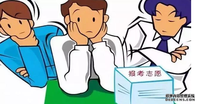 专科什么时候填志愿怎么填注意事项？专科填志愿后多久会录取？