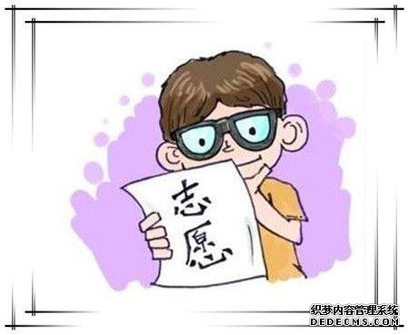 专科什么时候填志愿怎么填注意事项？专科填志愿后多久会录取？