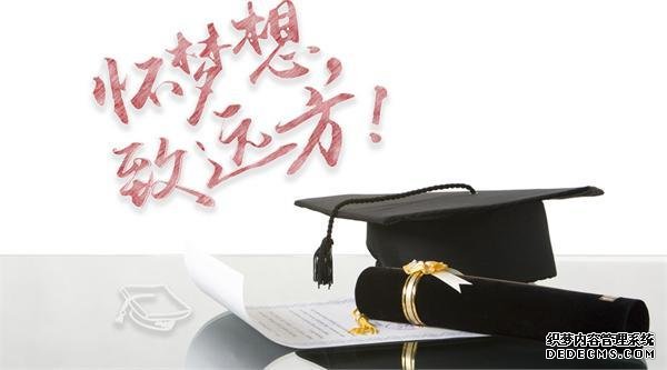 专科什么时候填志愿怎么填注意事项？专科填志愿后多久会录取？