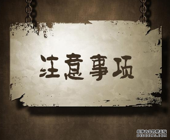 专科什么时候填志愿怎么填注意事项？专科填志愿后多久会录取？