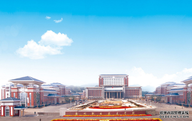 滁州职业技术学院怎么样在安徽排第几？滁州职业技术学院热门专业