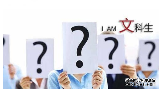 文科热门专业有哪些?最适合文科生报考的五大热门专业及就业方向