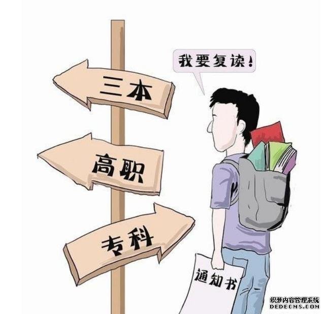 二本投档线什么时候公布?过了投档线会被录取吗?投档线录取线区别