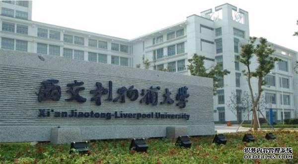 中外合办的大学好不好?最好的中外合办大学有哪些?最新排名及介绍