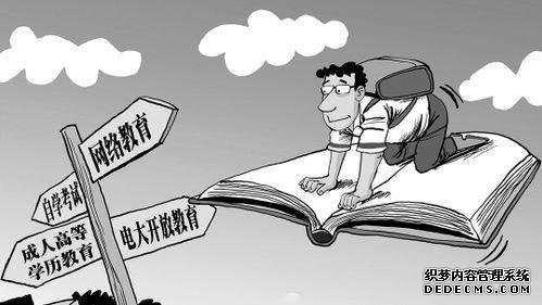 山东最好的专升本的学校有哪些？专升本需要什么条件？