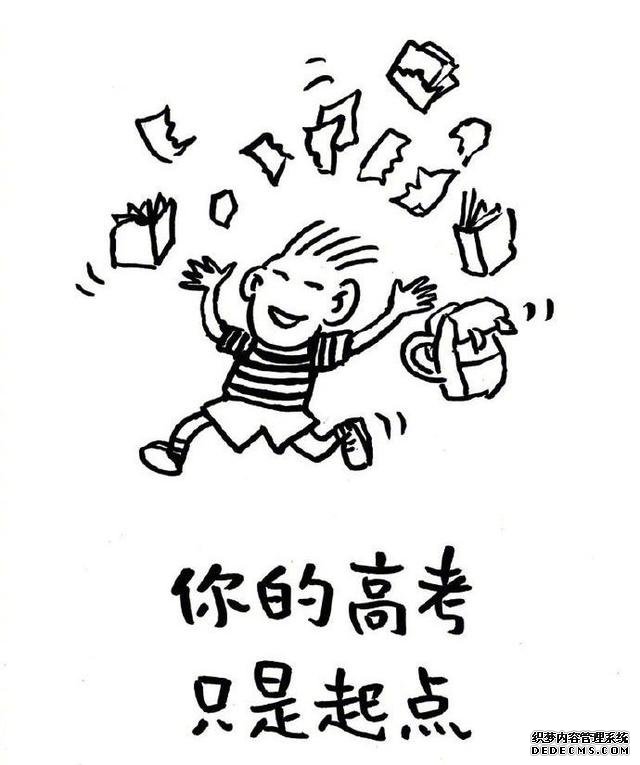 最容易考的211大学有哪些最新排名，考211大学要多少分？