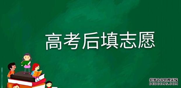 最容易考的211大学有哪些最新排名，考211大学要多少分？