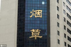 中国最好的烟草专业大学是哪几所？烟草专业就业前景如何详细分析