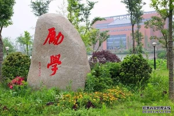 浙江财经大学怎么样是几本院校?为什么说它是浙江最委屈的大学?