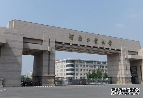 一本压线生的首选大学有哪些？刚过一本线如何报志愿有什么技巧吗