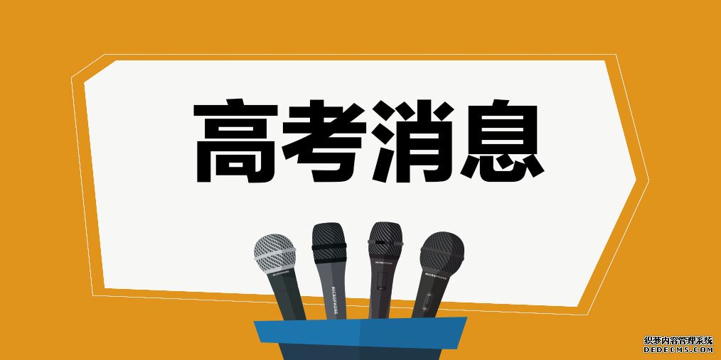 刚过一本线怎么报志愿？填报技巧有哪些？刚过一本线的211大学