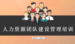 人力资源管理专业怎么样？人力资源管理就业方向如何工资高吗？