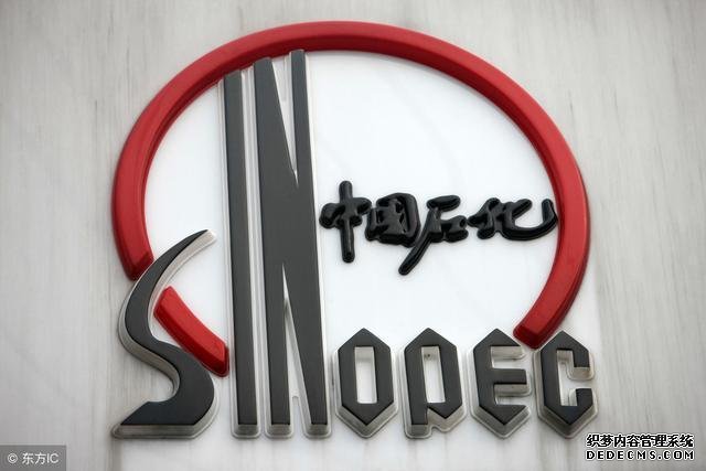 十大待遇最好的国企是哪些？中国最好的国企排名及介绍