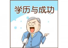 低学历月薪过万的职业有哪些？适合低学历的高薪职业排行介绍