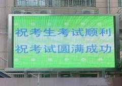 高考分数如何预估？自己预估准吗？几模最接近高考分数？
