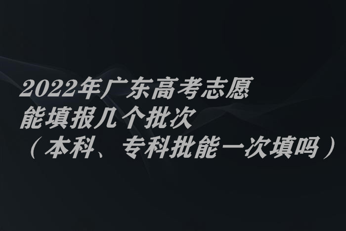 1655974976562296.jpg 广东.jpg