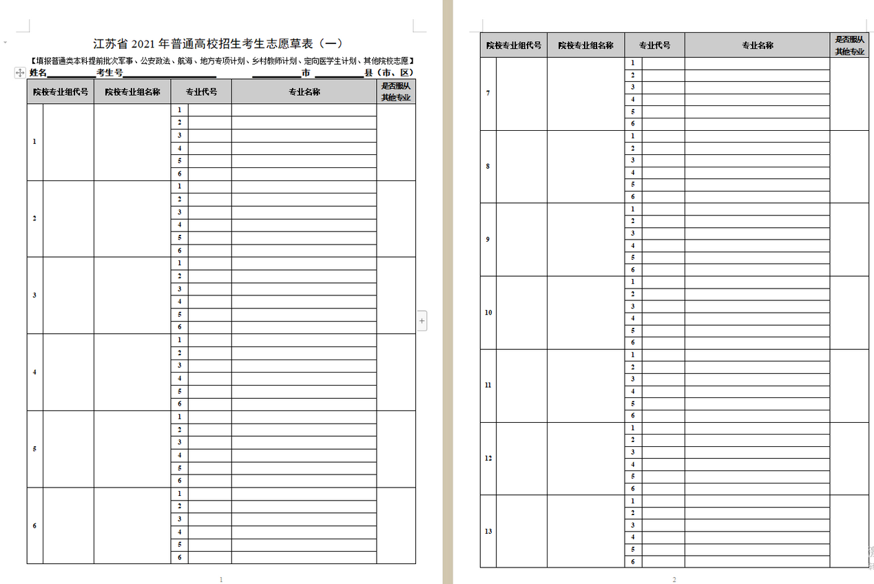 1656057793672758.png 1656057793672758.png