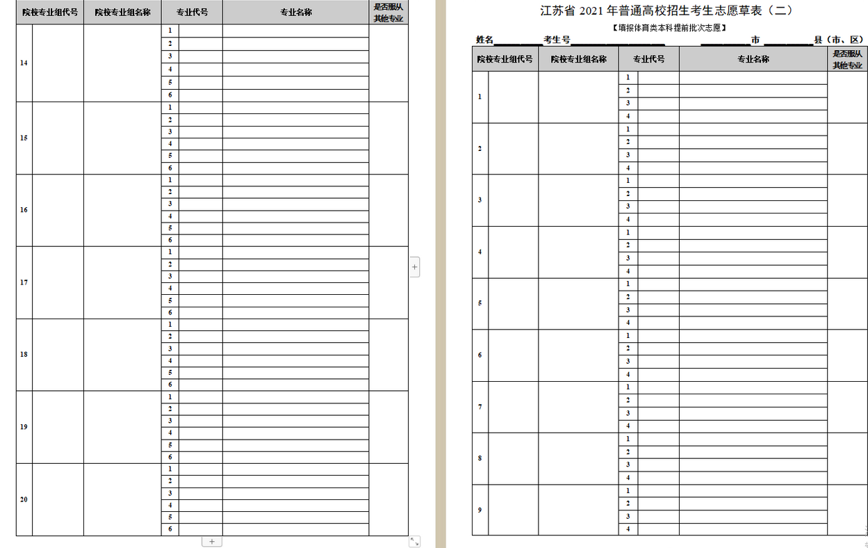 1656057808142994.png 1656057808142994.png