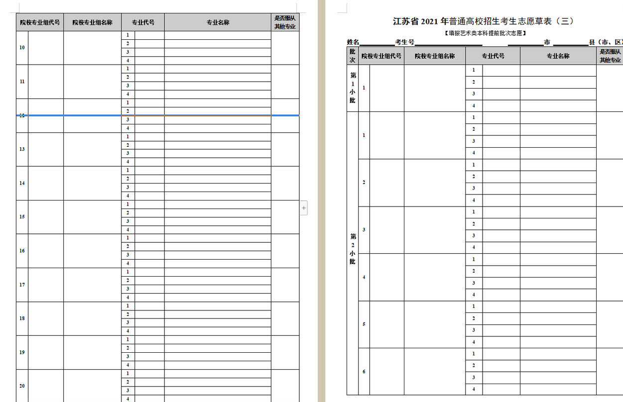 1656057825342145.png 1656057825342145.png