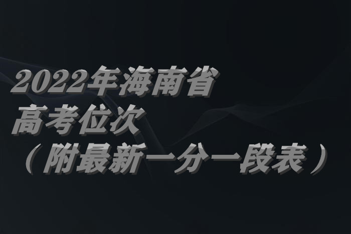 1656647476601024.jpg 海南.jpg