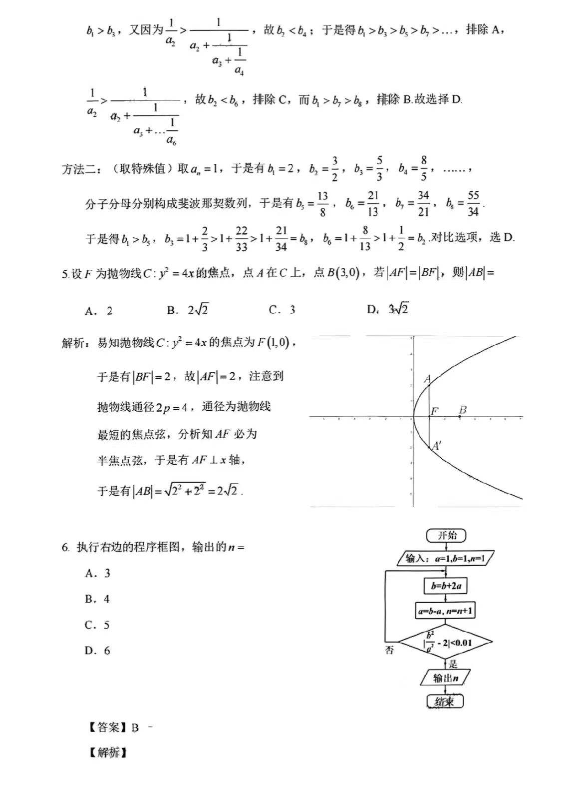 1671006851.jpg 1671006851.jpg