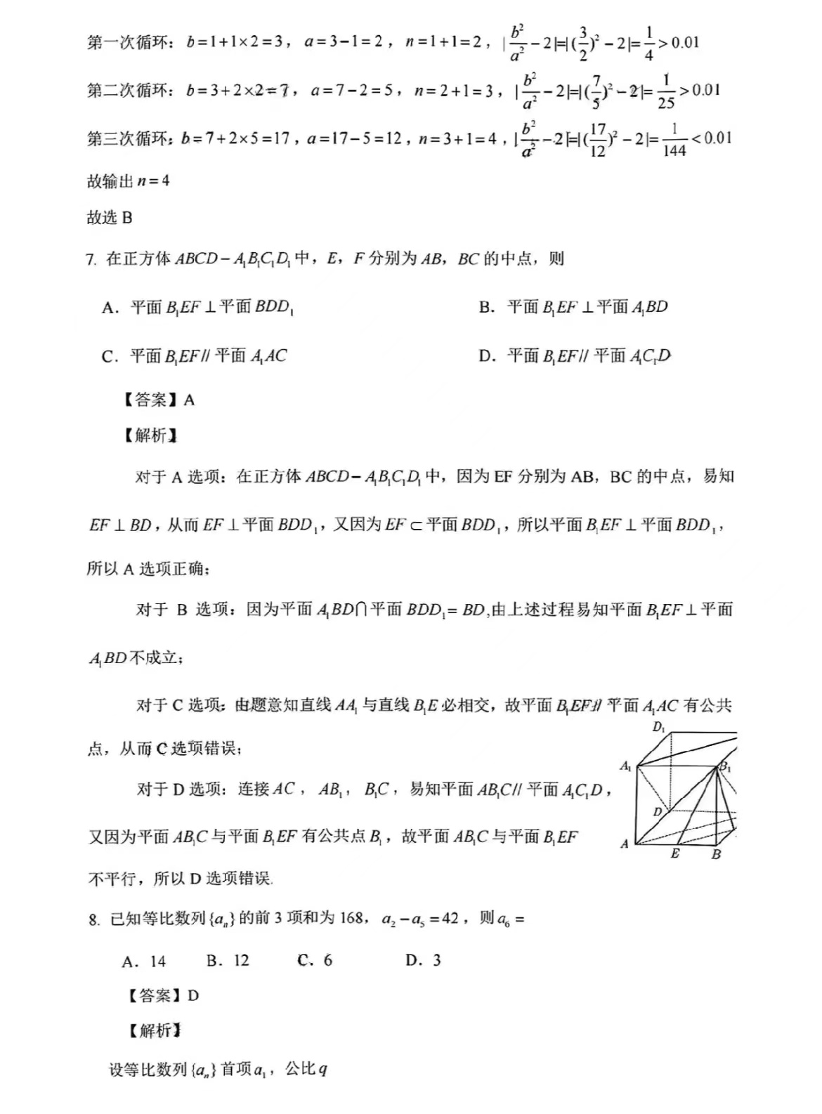 1671006868.jpg 1671006868.jpg