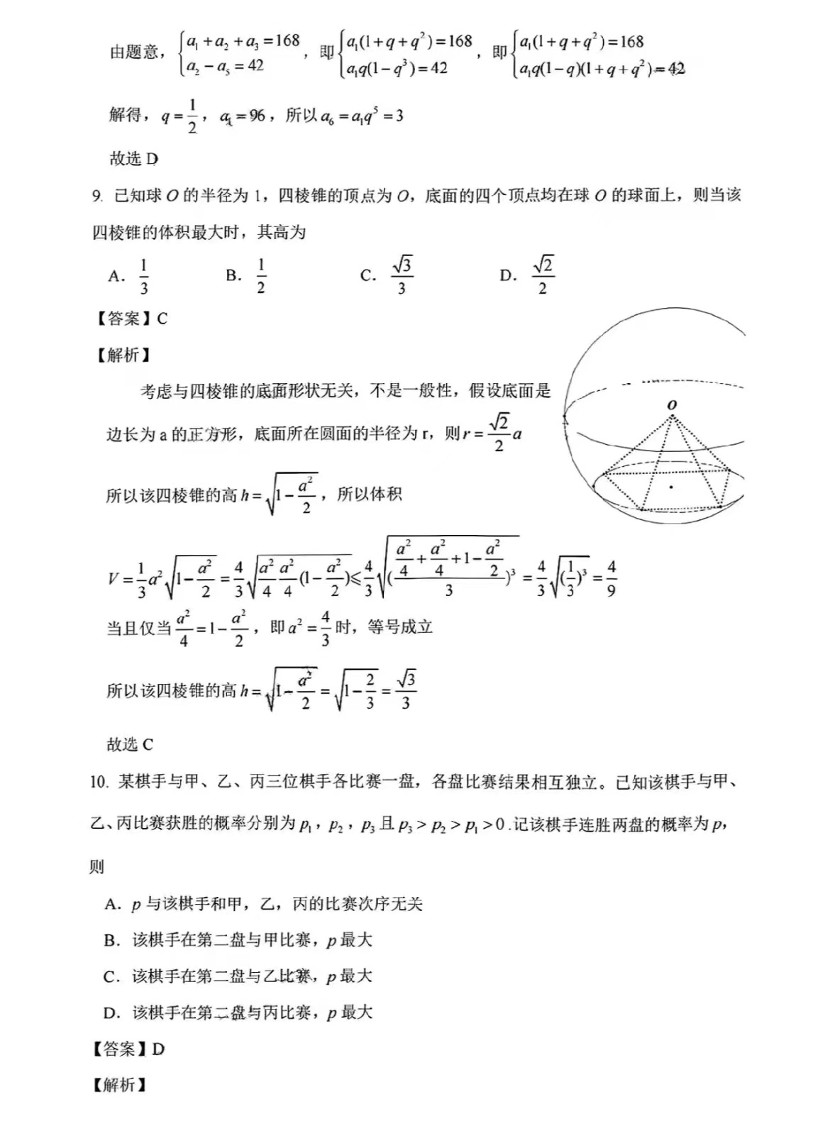 1671006882.jpg 1671006882.jpg