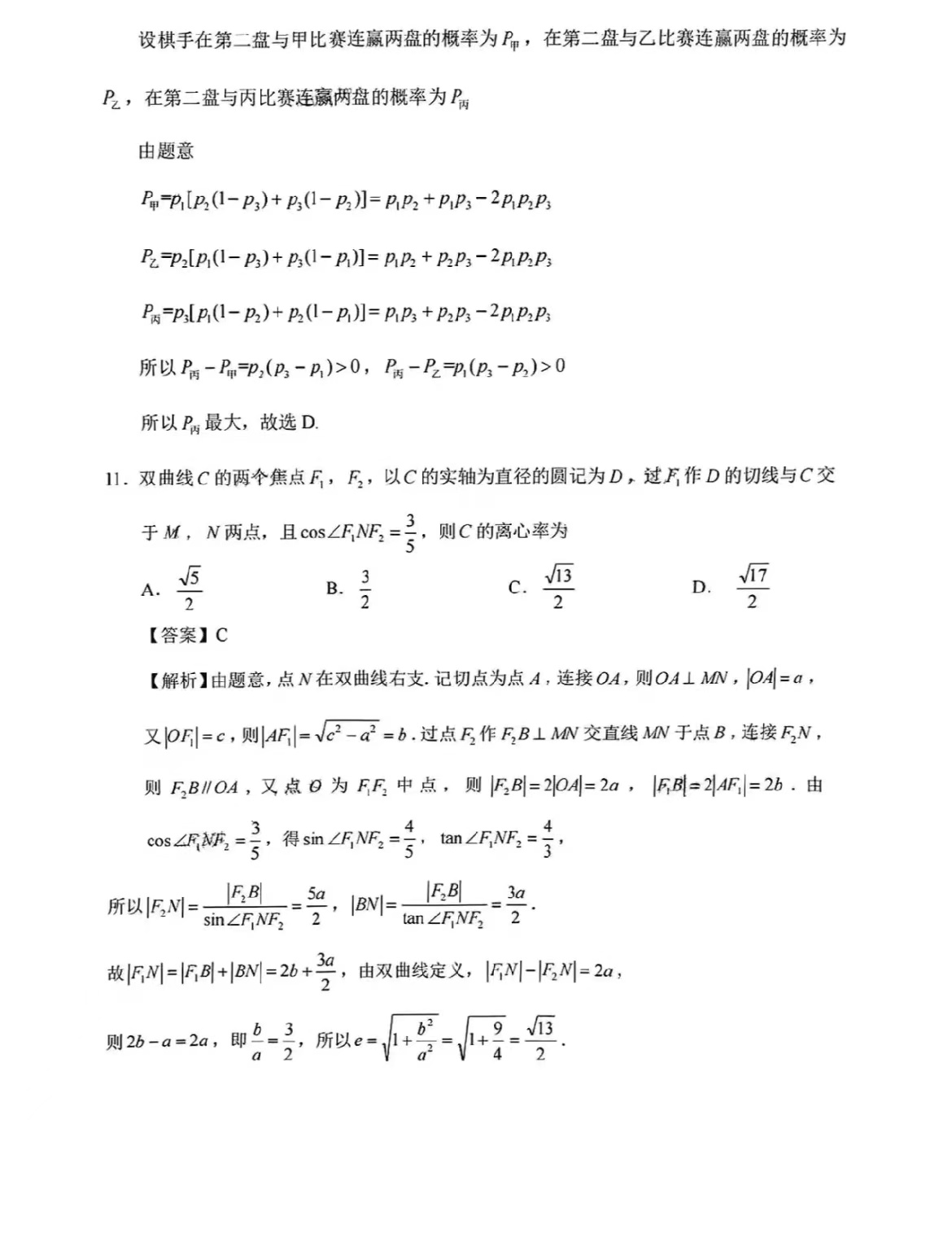 1671006909.jpg 1671006909.jpg