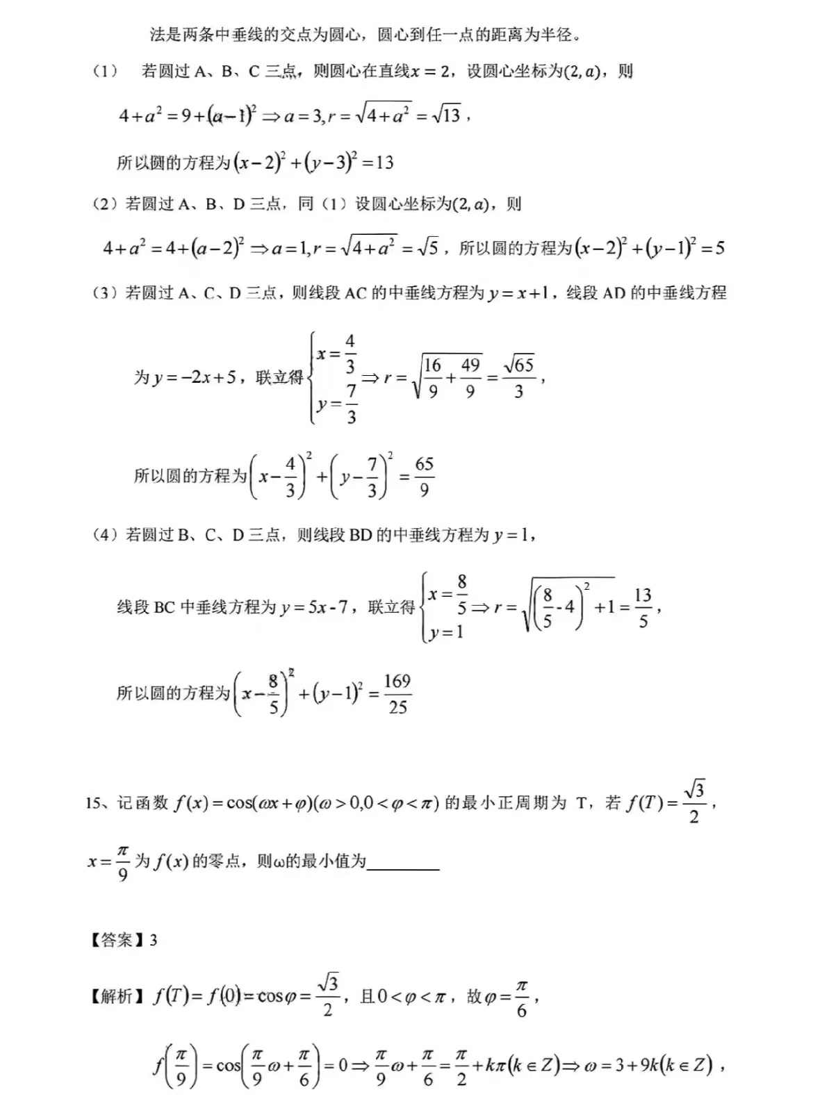 1671006924.jpg 1671006924.jpg