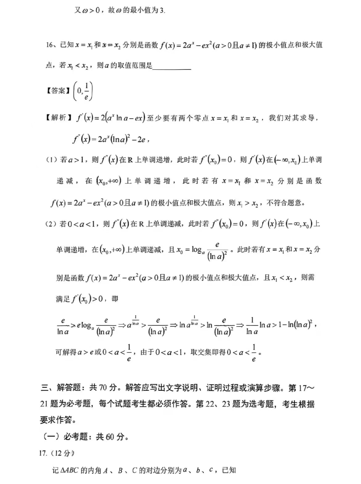 1671006938.jpg 1671006938.jpg