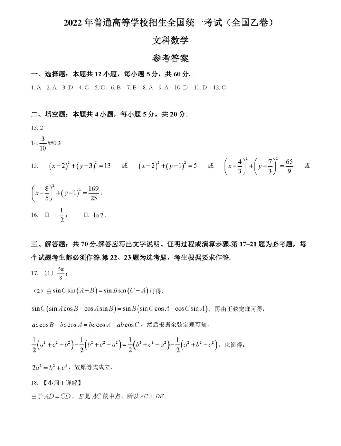 1671007093.jpg 1671007093.jpg