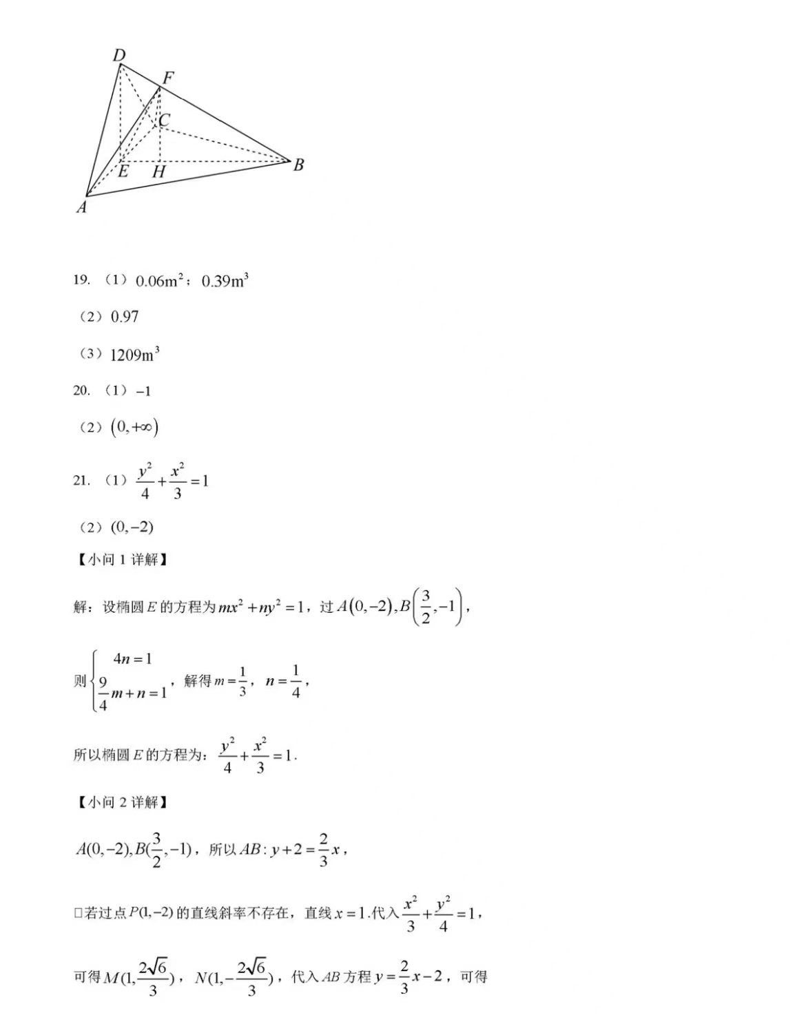 1671007127.jpg 1671007127.jpg