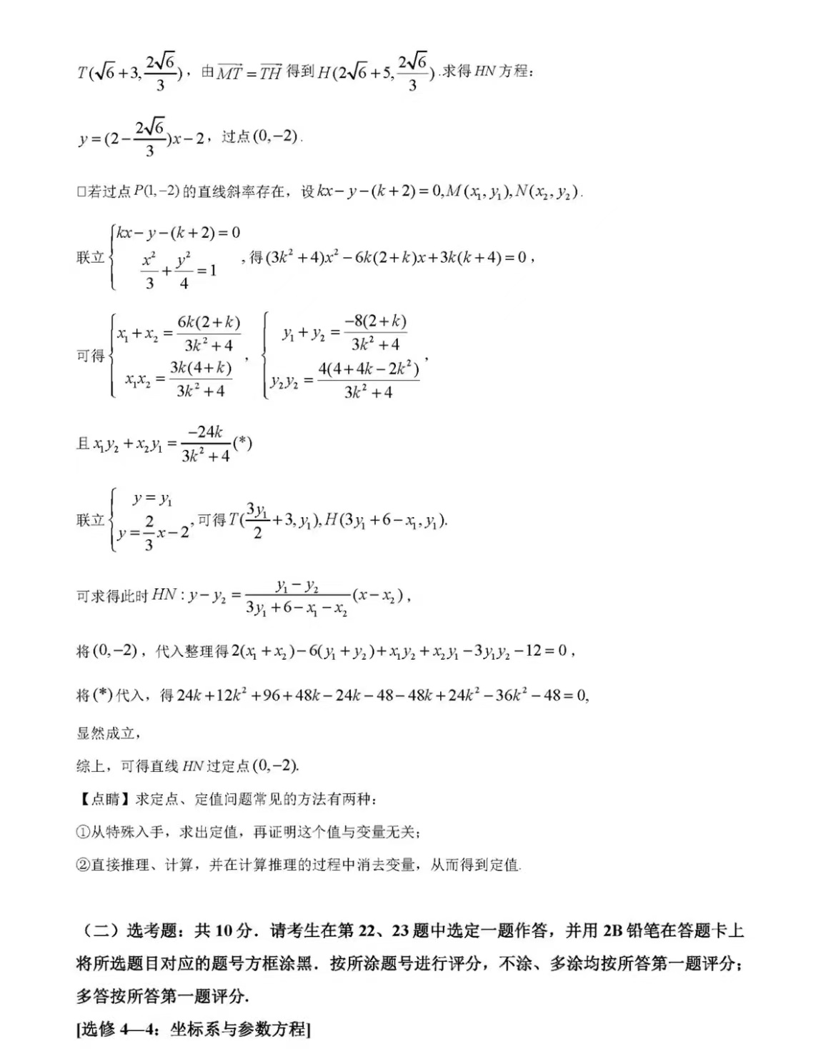 1671007142.jpg 1671007142.jpg