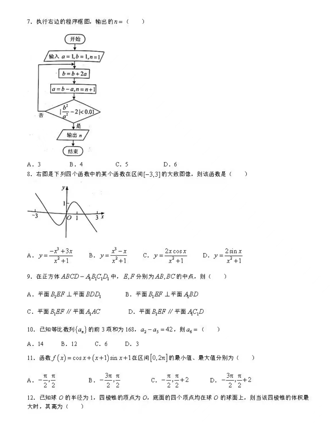 1671007175.jpg 1671007175.jpg