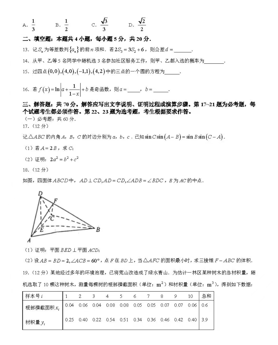 1671007189.jpg 1671007189.jpg