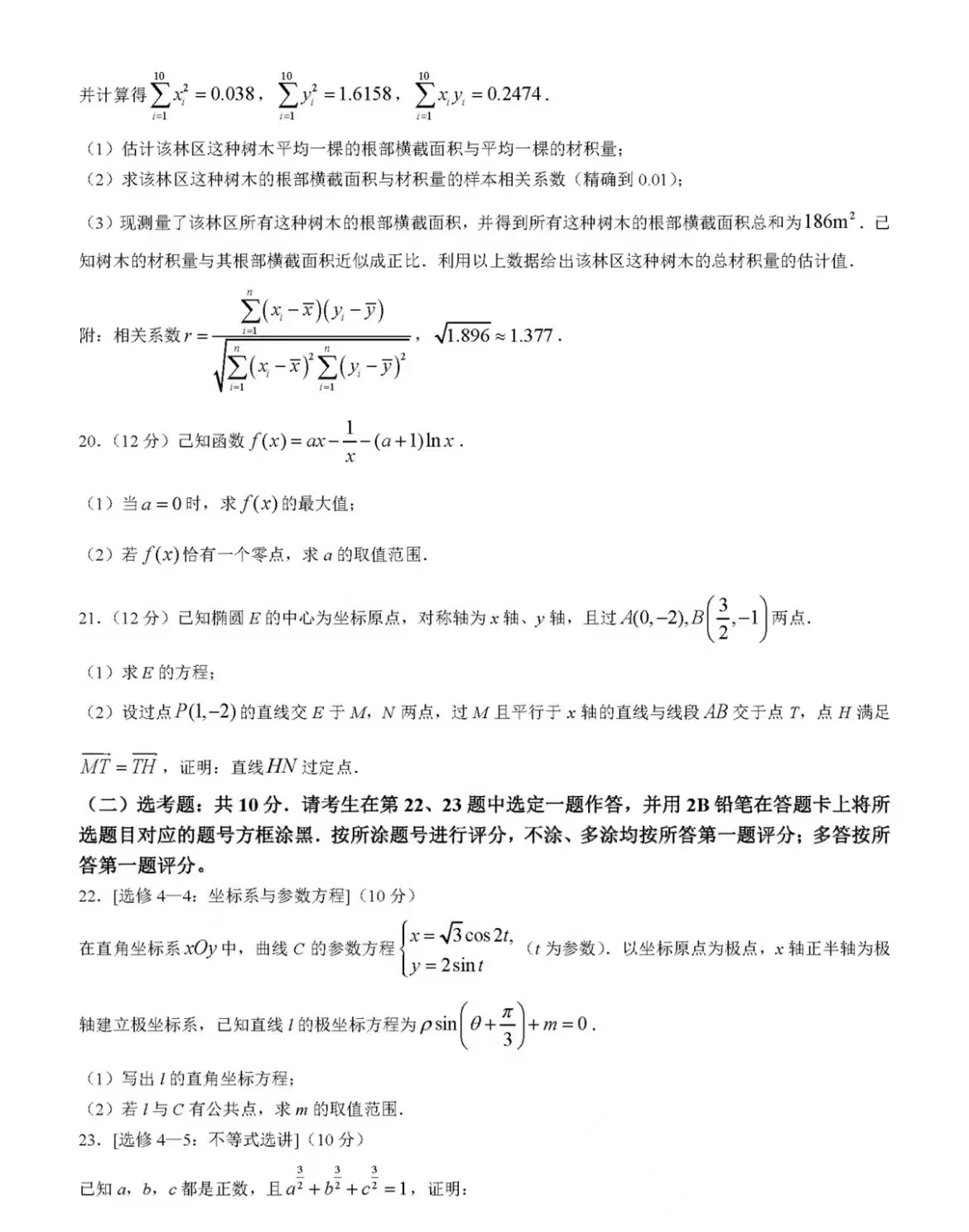 1671007203.jpg 1671007203.jpg