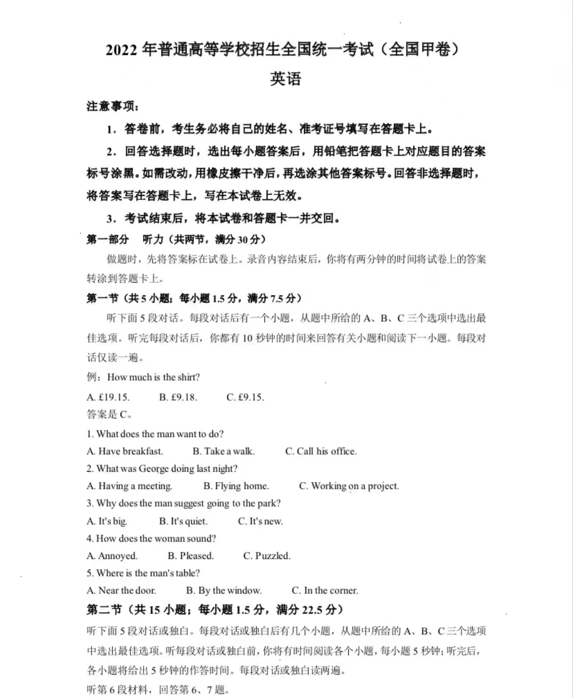 1672218080.jpg 1672218080.jpg