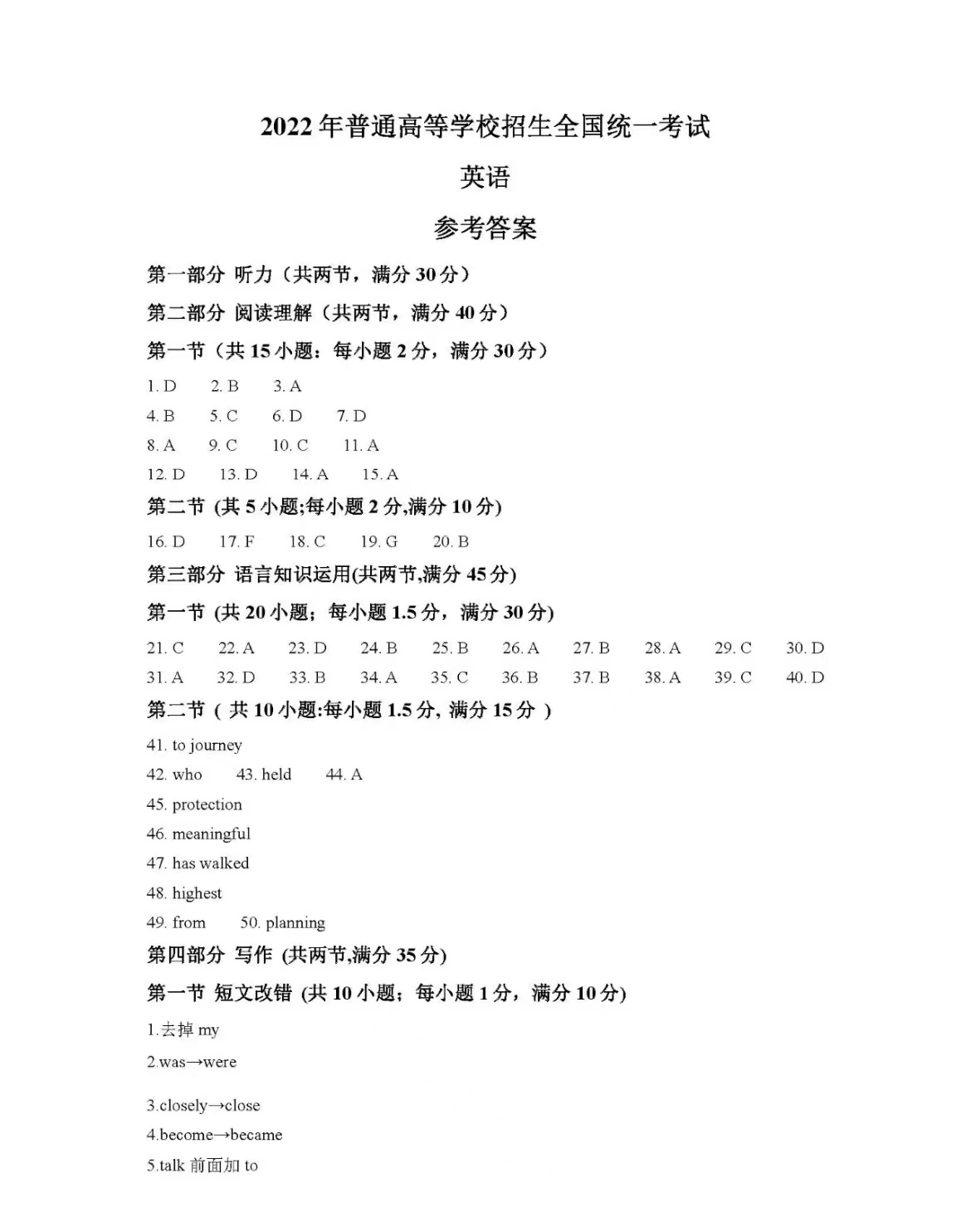 1672218243.jpg 1672218243.jpg