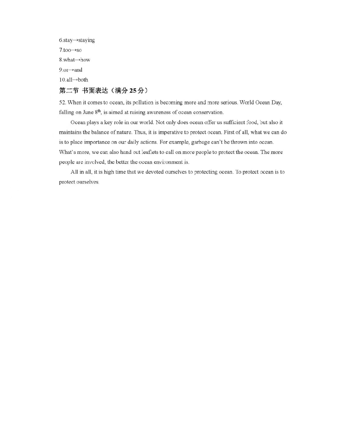 1672218259.jpg 1672218259.jpg