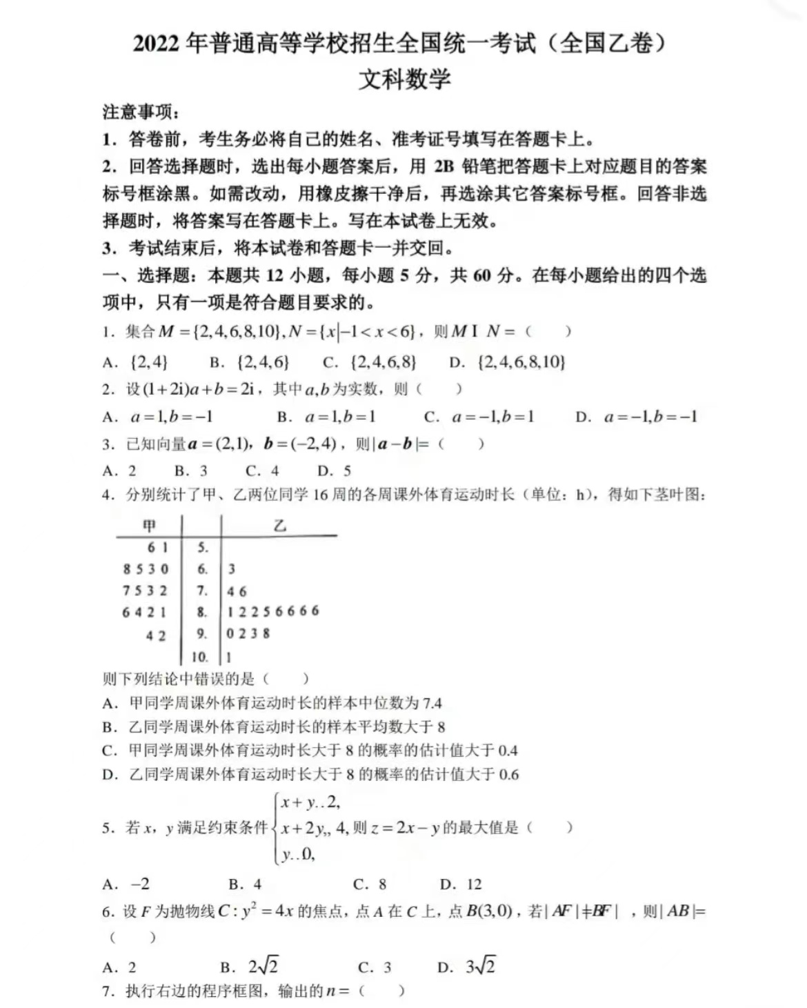 1672218876.jpg 1672218876.jpg