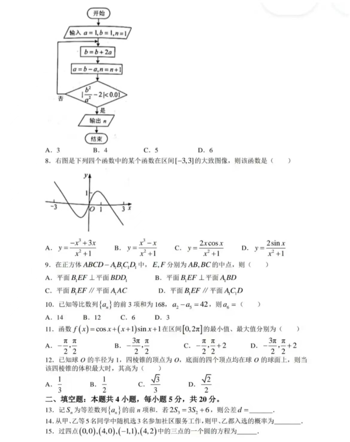 1672218891.jpg 1672218891.jpg