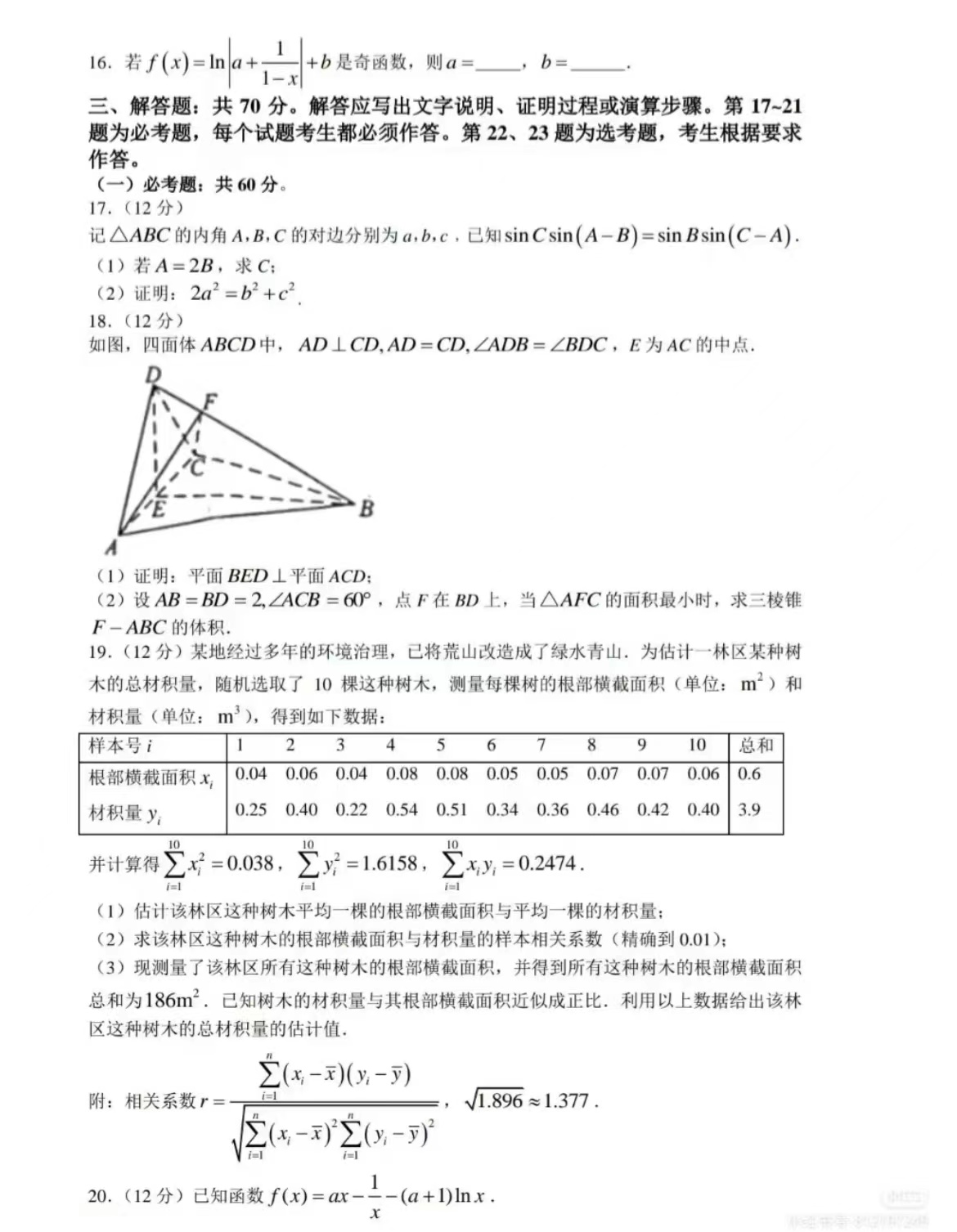 1672218908.jpg 1672218908.jpg